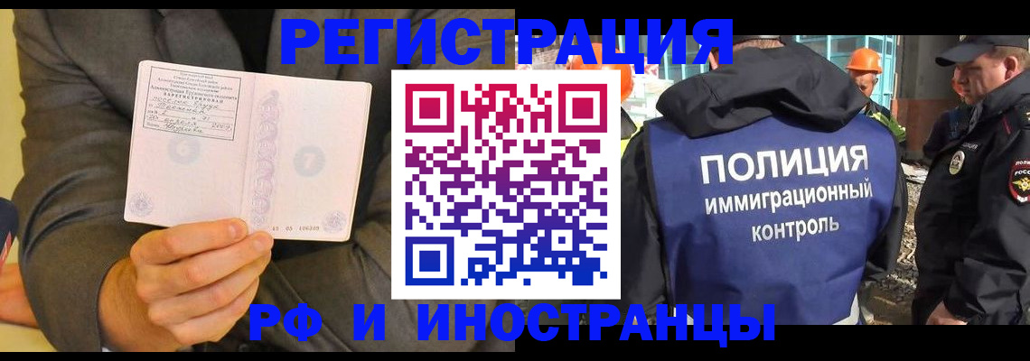 временная регистрация собственник в Сысерти
